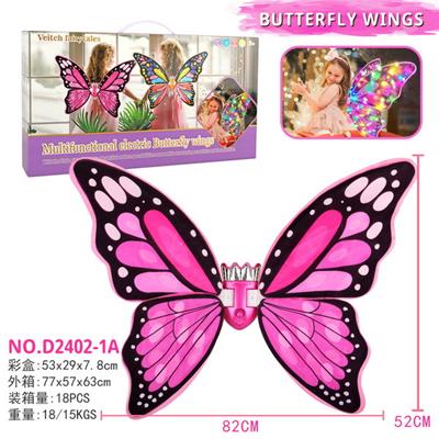 Dress / wings - OBL10320441