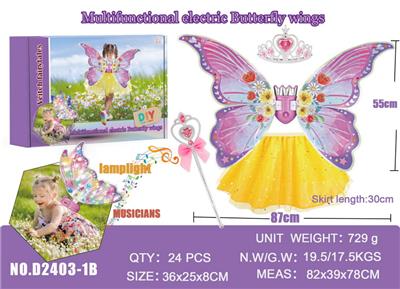 DIY-PVC蝴蝶翅膀
+裙子+皇冠+魔法棒 - OBL10320450