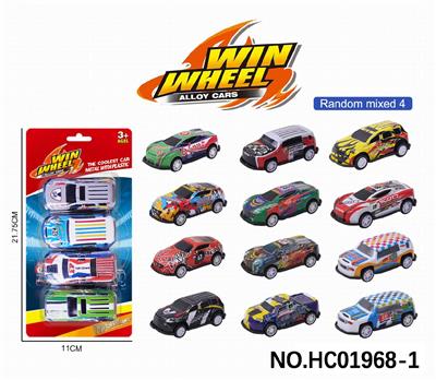 Die-cast toys - OBL10320473