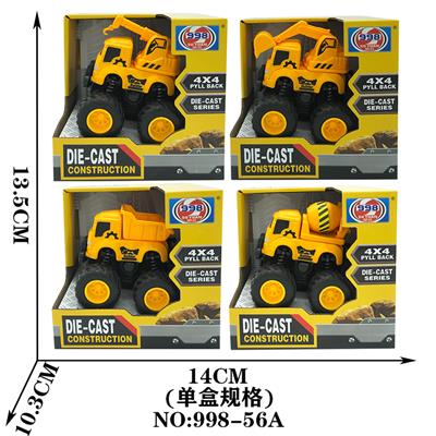 Die-cast toys - OBL10320642