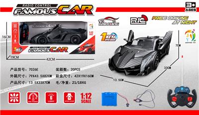 1:12五通遥控一键双开门
碳纤维毒药车 带灯光 - OBL10320658