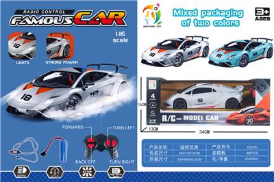 1:16四通遥控兰博基尼赛车
带灯光 2色混装 - OBL10320660