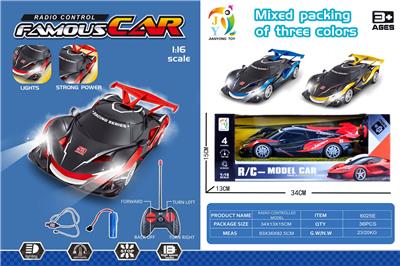 1:16四通遥控阿波罗车 
多色混装 - OBL10320666