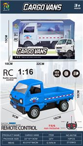 1:16四通遥控柳州车
带灯光 2色混装 - OBL10320678