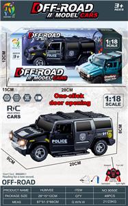 1:18五通遥控一键双开门悍马警车
黑色 带车灯 - OBL10320685