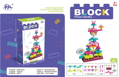 益智积木花（32PCS） - OBL10320692