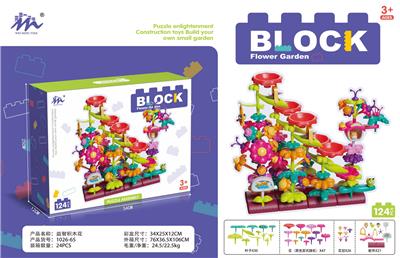 益智积木花（124PCS） - OBL10320694