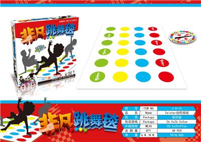 Game classes / chess - OBL10320736