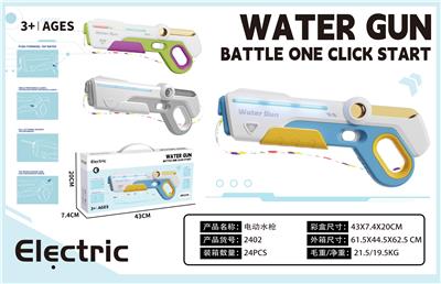 Water gun - OBL10320775