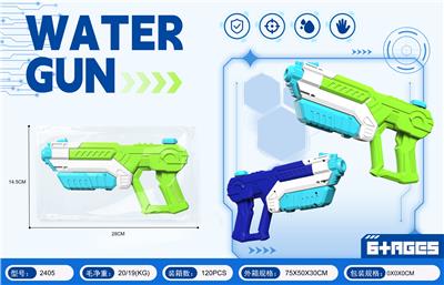 Water gun - OBL10320776