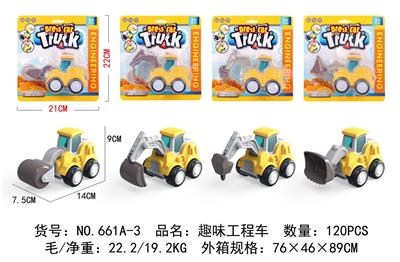 趣味按压工程车 - OBL10320788