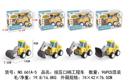 Pressing power toys - OBL10320790