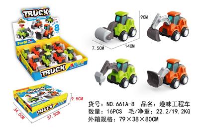 Pressing power toys - OBL10320791