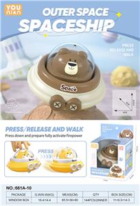 Pressing power toys - OBL10320793