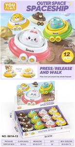 Pressing power toys - OBL10320796