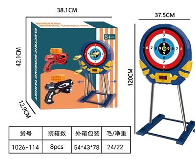 移动圆形靶 - OBL10320800