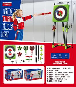 Target/throw - OBL10321018