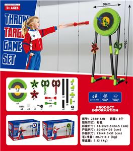 Target/throw - OBL10321022