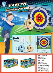 Soccer / football door - OBL10321066