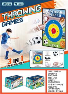 Soccer / football door - OBL10321070