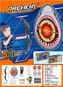 Bow and arrow - OBL10321226