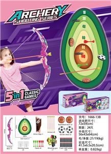Bow and arrow - OBL10321231