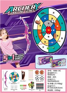 Bow and arrow - OBL10321232