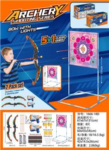 Bow and arrow - OBL10321253