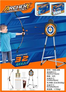 Bow and arrow - OBL10321263