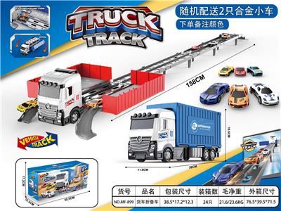 变形折叠轨道货柜车 - OBL10321509
