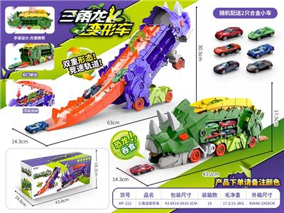 吞食变形三角龙轨道车 - OBL10321512