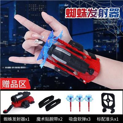 第二代蜘蛛侠发射器 - OBL10321643