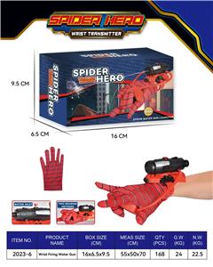 Water gun - OBL10321667