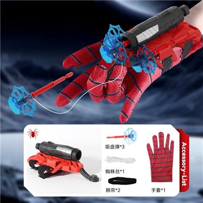 第一代蜘蛛侠发射器+手套 - OBL10321684