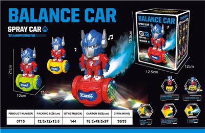 Electric cars/ tanks - OBL10321764