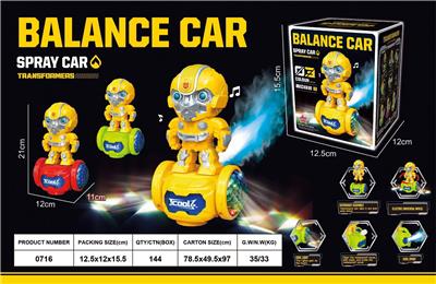 Electric cars/ tanks - OBL10321765