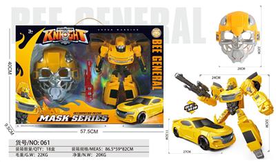 Deformed toy - OBL10321830