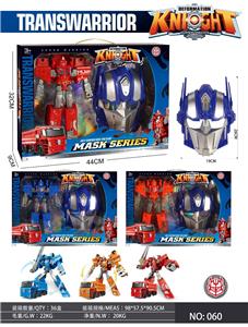 Deformed toy - OBL10321832