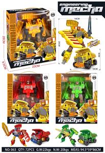Deformed toy - OBL10321834