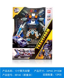 Deformed toy - OBL10321863