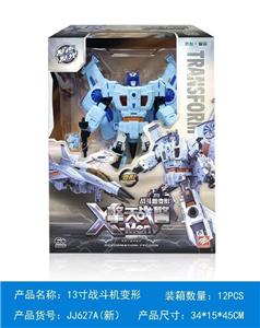 Deformed toy - OBL10321865