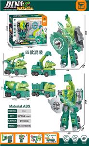 Deformed toy - OBL10321869