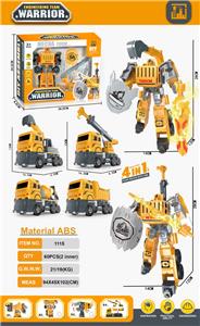 Deformed toy - OBL10321870