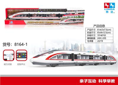 惯性高铁列车 - OBL10321915