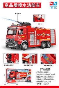喷水消防车 - OBL10321916
