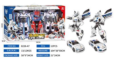 Deformed toy - OBL10321999