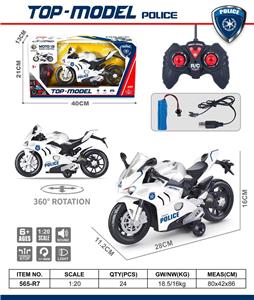 1:2二通0警车遥控摩托车 - OBL10322008
