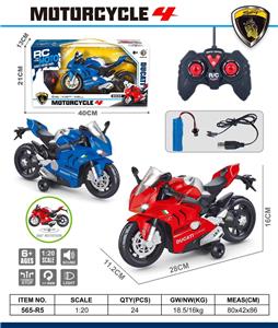 1:20二通仿真遥控摩托车 - OBL10322009