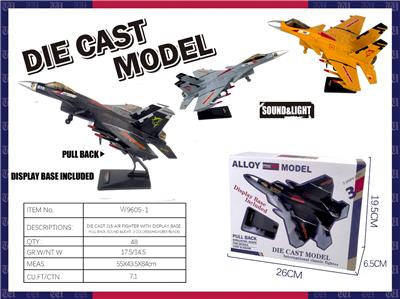 Pull back toys - OBL10322045