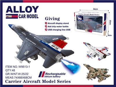 Pull back toys - OBL10322047
